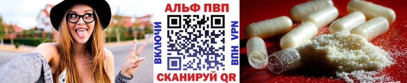 A-PVP крисы CK  OMG ONION  Волгореченск 