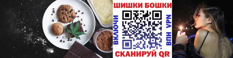 Cannafood конопля  сколько стоит  Волгореченск 