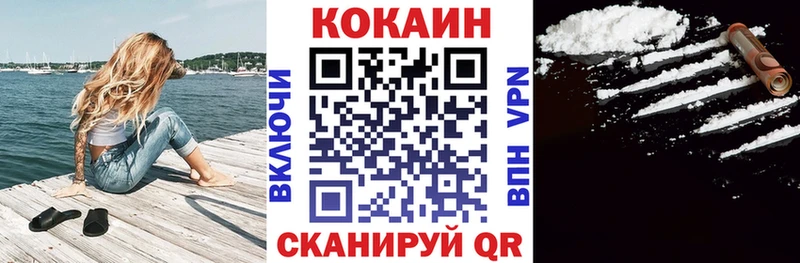 купить  сайты  Волгореченск  КОКАИН 97% 