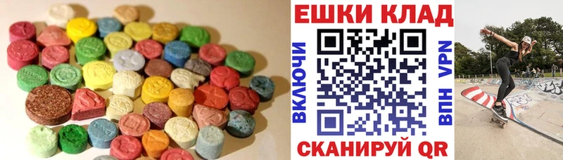 ЭКСТАЗИ Cube  Волгореченск 