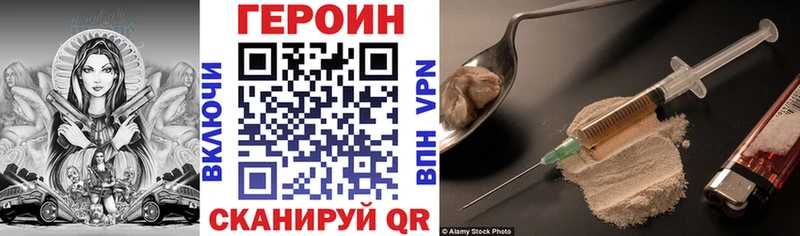 ГЕРОИН Афган  сайты даркнета как зайти  Волгореченск 