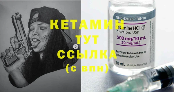 MDMA Premium VHQ Бронницы