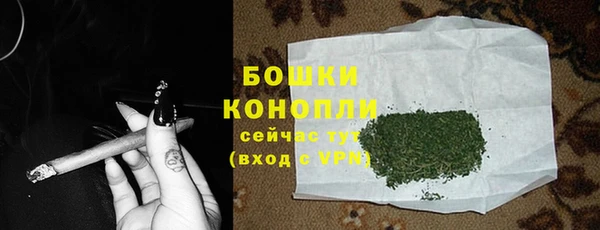 каннабис Богородицк