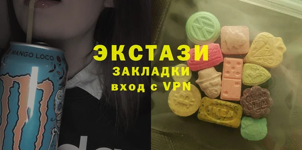 каннабис Богородицк