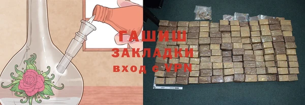 прущие крисы Богородск