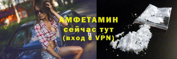 PSILOCYBIN Бугульма