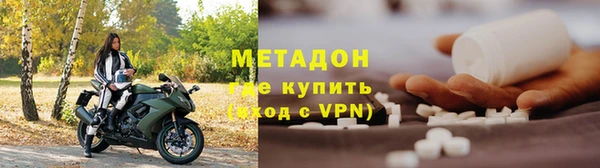 молекула духа Бородино