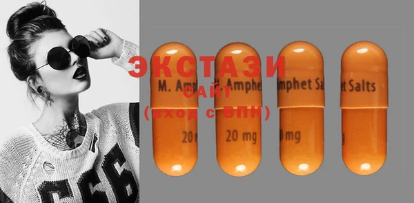 MDMA Premium VHQ Бронницы