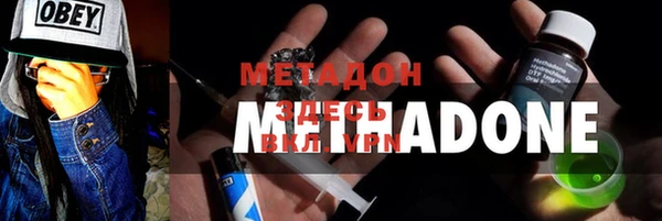 наркотики Белокуриха