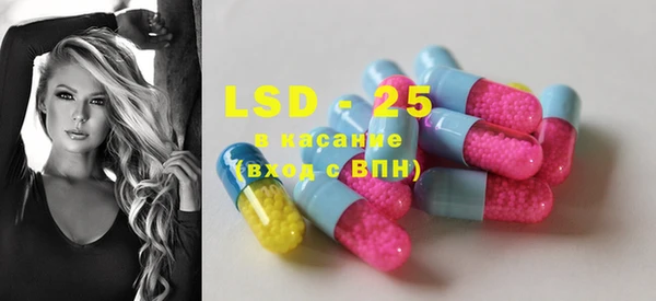 PSILOCYBIN Бугульма