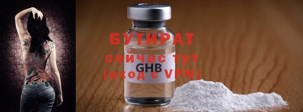 PSILOCYBIN Бугульма