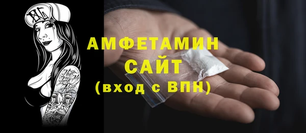 прущие крисы Богородск