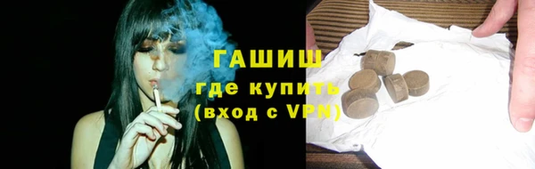 PSILOCYBIN Бугульма