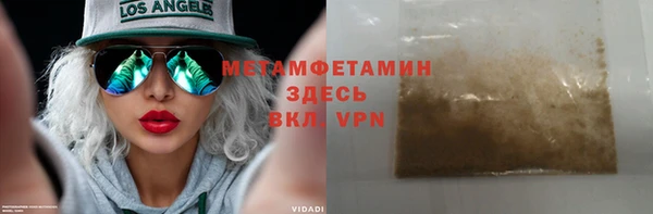 молекула духа Бородино