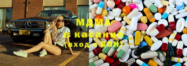 прущие крисы Богородск