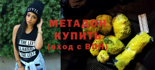 PSILOCYBIN Бугульма