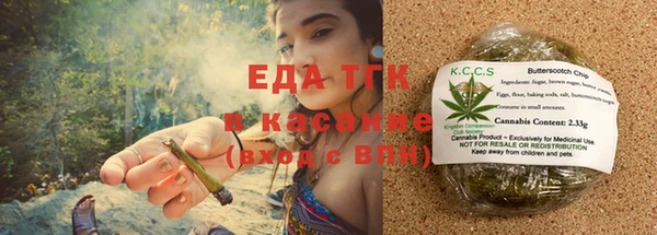 молекула духа Бородино