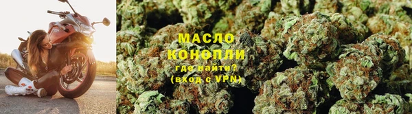 MDMA Premium VHQ Бронницы