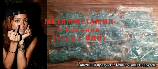 MDMA Premium VHQ Бронницы