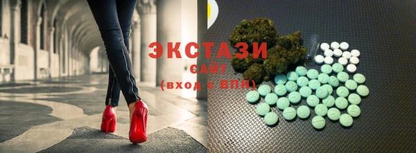 MDMA Premium VHQ Бронницы