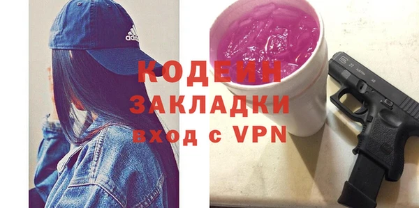 MDMA Premium VHQ Бронницы
