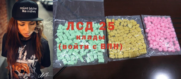 MDMA Premium VHQ Бронницы