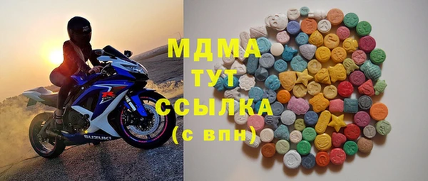 прущие крисы Богородск