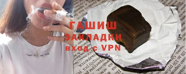 прущие крисы Богородск