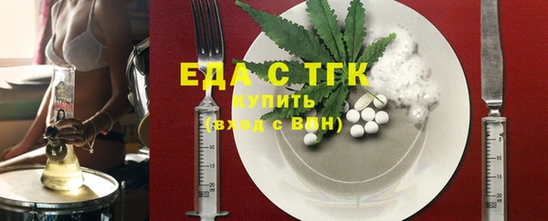 MDMA Premium VHQ Бронницы