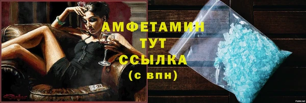 прущие крисы Богородск