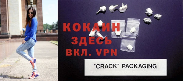 скорость mdpv Богданович