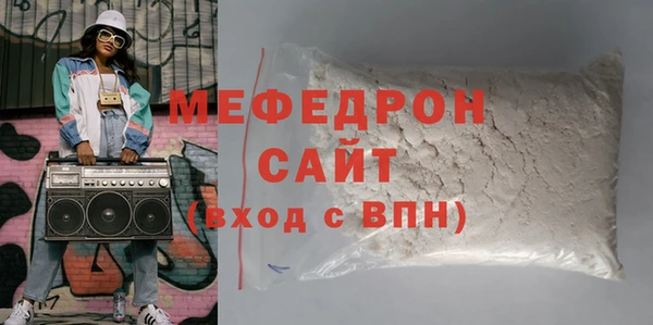MDMA Premium VHQ Бронницы