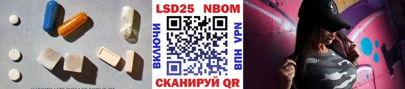 мега рабочий сайт  где продают   Волгореченск  LSD-25 экстази кислота 