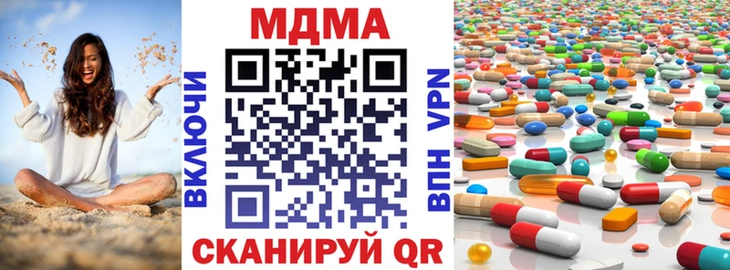 мега tor  Волгореченск  МДМА кристаллы 
