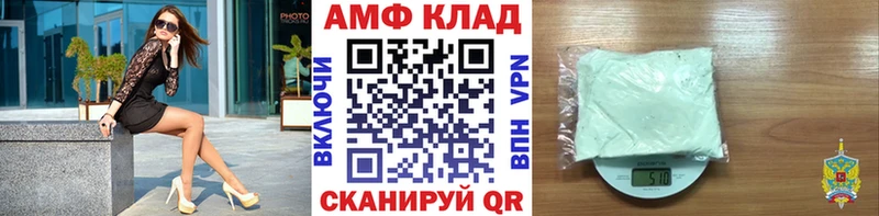 Первитин пудра  магазин продажи   Волгореченск 