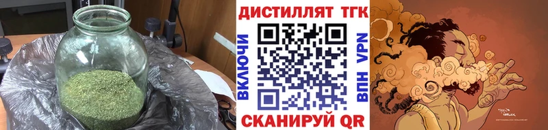 OMG зеркало  Волгореченск  ТГК THC oil  где можно купить наркотик 