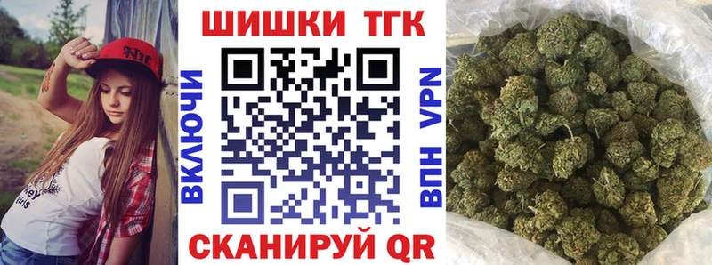 Конопля марихуана Волгореченск